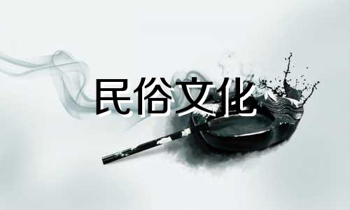 八字算命算一个人的命运 生辰八字真的能决定人的命运么