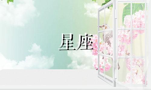 星座内外人格分析图表格 12个星座的人的性格分析可以改写为12个星座的人的性格分析图表格