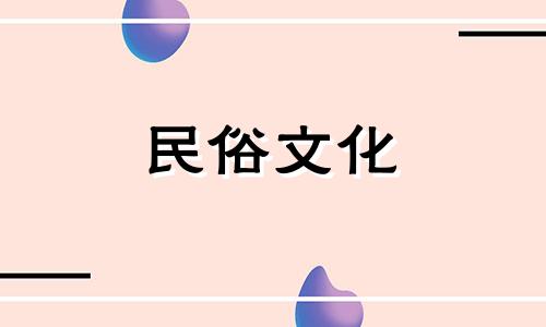 铜铃铛的风水禁忌是什么？