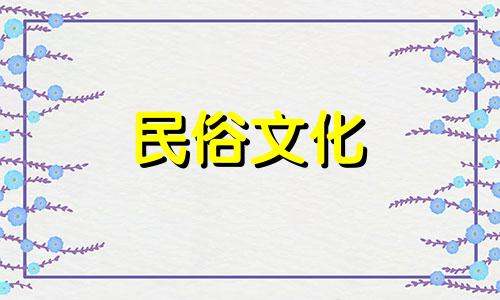 八字算命难寻真爱吗男的 八字正缘准吗,生辰八字算姻缘真的就那么准吗