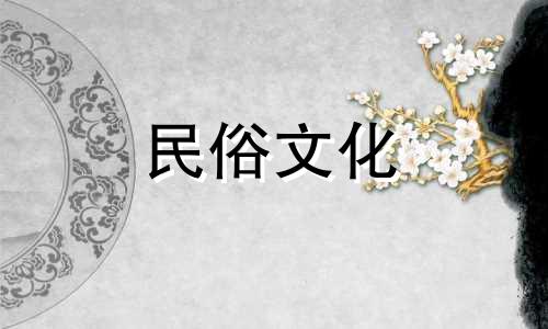 八字算命图片字体大小 生辰八字命盘图解,生辰八字命盘分析
