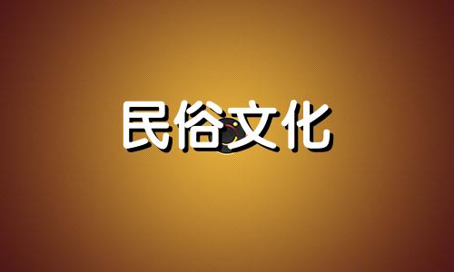 算卦三大忌讳八字算命准吗 生辰八字算命详解,八字算命准吗