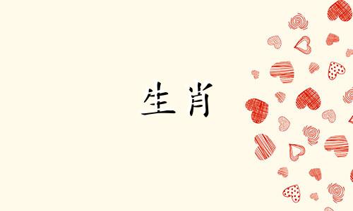 哪个属相与生肖蛇最相配 属蛇的人和哪个属相最合得来