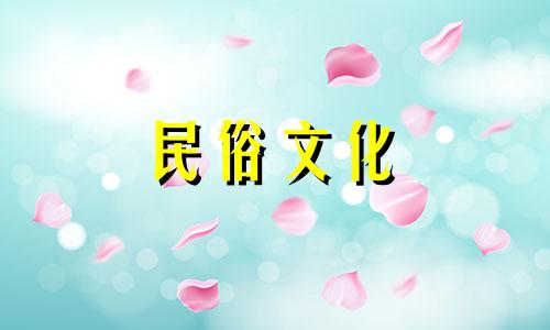 "八字格局算命大全图解:如何查询和判断八字的格局"