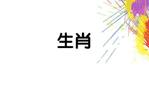 绿花代表的生肖是什么 带有绿花图案的生肖是什么