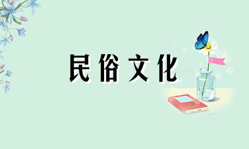 购房时必须避免的风水禁忌 购房时绝对不能犯的风水禁忌