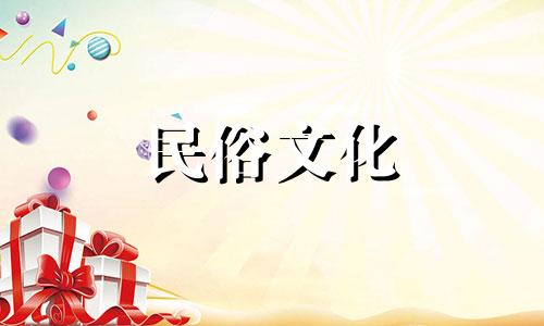 关于厕所朝东的风水禁忌大全视频的信息 厕所在东面是否在风水上有利