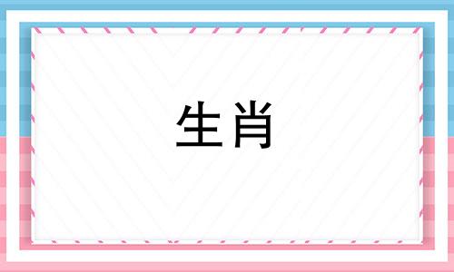 请求十二张生肖图,每张图中的动物身体都呈现球形特征。