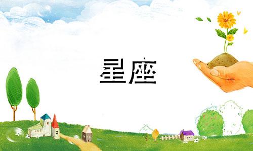 火系星座长相分析男人 月亮星座看另一半长相