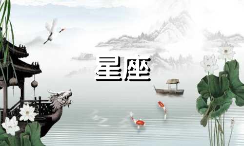 分析狮子座与天使星座的配对情况 狮子座最适合与哪个星座相配