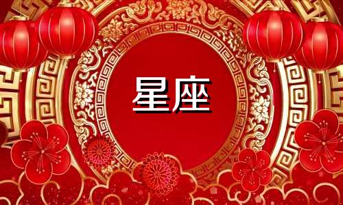 科研能力星座分析论文范文 科技小论文