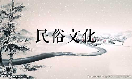 天铁陨石的风水禁忌大全图解图片