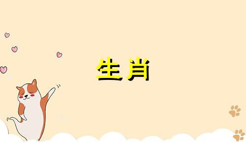 生肖狗与哪个属相最相配 狗和哪个属相最合得来