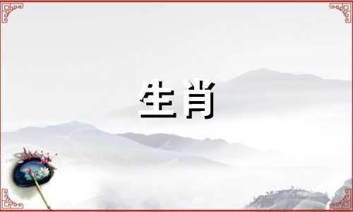 女性佩戴自己生肖属相的饰品好吗？ 女性在脖子上戴自己的属相饰品是否合适，脖子上带的属相不能与自己的