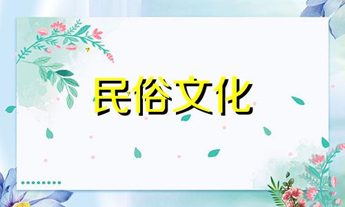 八字可以自己算命吗知乎 用生辰八字算命靠不靠谱 