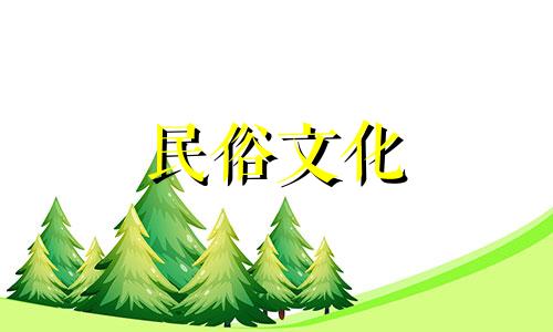 楼门厅风水十大禁忌图解 门口风水十大禁忌有哪些可以改写为楼门厅风水十大禁忌图解：