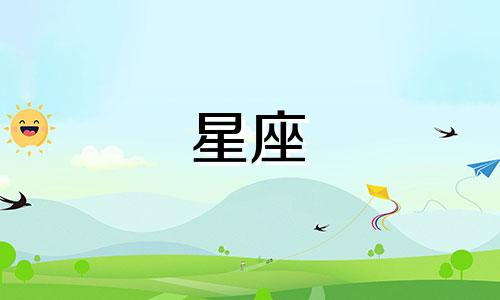 "最新三水宫殿星座分析表：金星落在哪个宫位最美丽，金星星座的最佳配对"