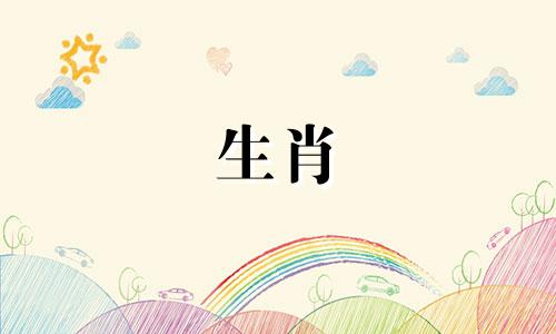 属马的人的最佳配偶是什么生肖？