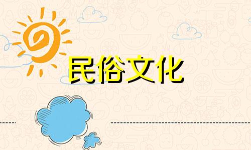 风水禁忌人物图片解说大全 风水画讲究可以改写为风水画中的禁忌人物及其解说。