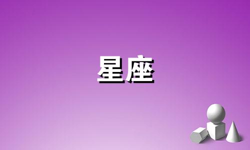 女士星座分析五官素材图 十二星座女性的五官特征