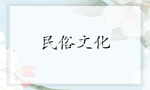 盘锦装修中有哪些风水禁忌需要注意？