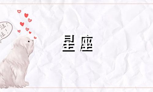 对每个星座女生个性特点的分析 十二星座女生性格特点简介