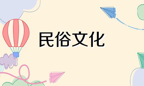 如何根据生辰八字计算婚姻命运 包括男女双方的生辰八字