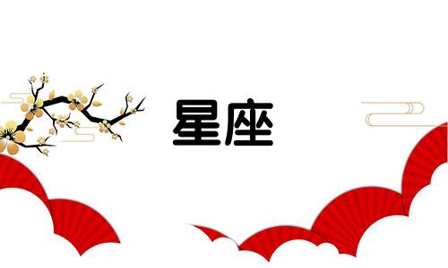 陶白白星座分析巨蟹女八月 陶白白星座分析巨蟹总结，陶白白本人是什么星座陶白白对