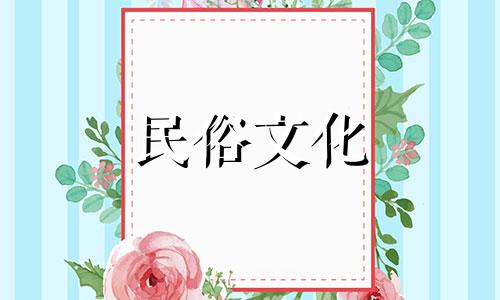 农村民居风水图禁忌综述:现代农村住宅风水有哪些禁忌?