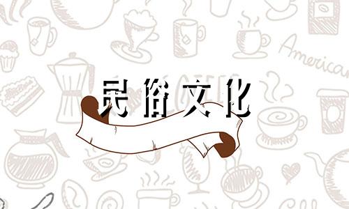 经常使用手机时需要注意哪些风水禁忌 手机使用中应遵循的风水原则有哪些