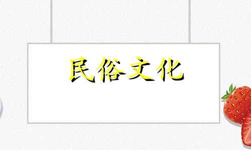 100张图片展示庭院风水禁忌 庭院中的风水禁忌