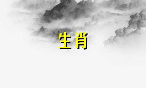 属狗的女性与哪个生肖最相配 属狗女最适合与哪个生肖结合