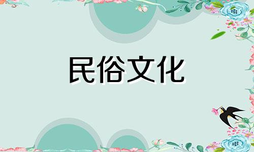 视频解读：客厅挂画的风水禁忌及不适宜的画作类型