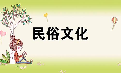 用生辰八字算命科学吗 请教生辰八字算命可信吗 懂行的人进 