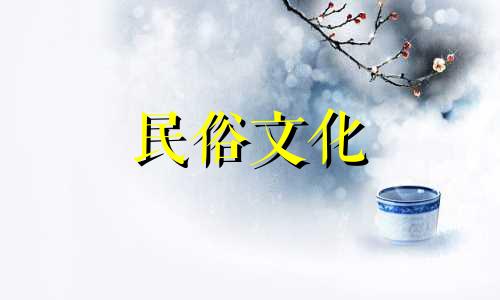 八字算命必背断语吗男 子平八字命理入门必背,子平八字