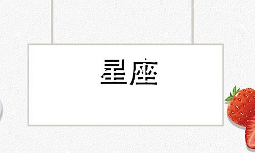 巨蟹座女性格分析：星座感情分析巨蟹女的性格特点 巨蟹座女生每日性格分析，全面解析巨蟹女性格