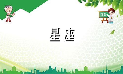 天秤座男生的性格特点分析