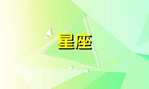 星座分析：哪些星座明明喜欢对方却选择保持沉默寡言？