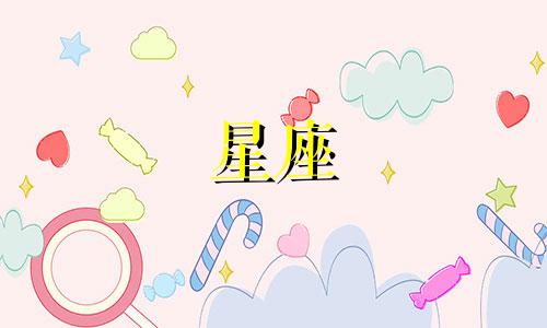 推荐四季星座分析推理书籍 占星学入门读物