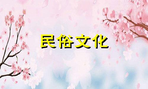 养金鱼的风水注意事项及图片大全 养鱼风水禁忌介绍