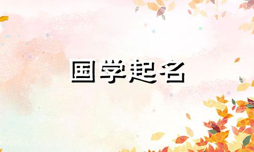 房地产公司起名字推荐大全 房地产公司起名大全2020最新版的