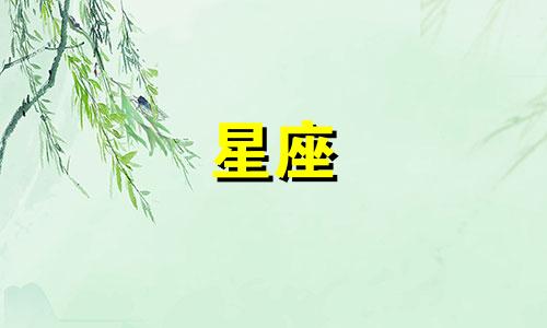 星座性格分析漫画版男生 12星座最适合哪种漫画主角