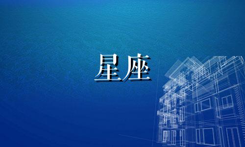 九洲缥缈录人物星座分析：边天扬的星座是什么？