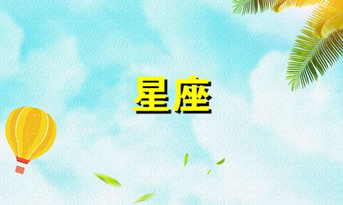 小女巫露娜星座分析图：蛇夫座的星座解析