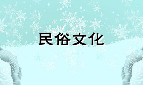 免费在线排盘算命四柱八字 元亨利贞八字排盘网，元亨利贞网四柱八字在线排盘系统求解