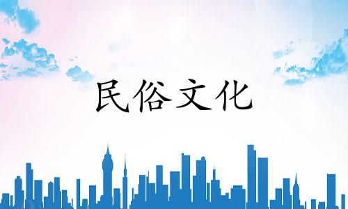 八字算命真的会迷信吗 八字算命是迷信吗 真的准吗