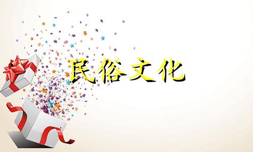 在家中布置风水禁忌图解视频 详细介绍家居风水21条禁忌图以及如何化解房屋风水禁忌