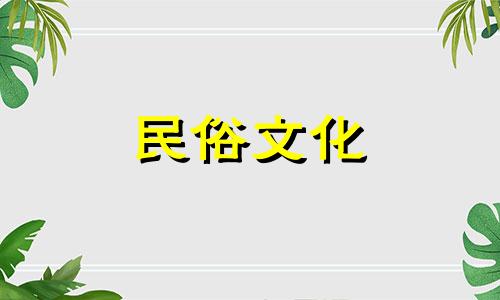 八字算命男人走未运好吗 男八字癸丑,甲子,庚辰,辛巳走未运不好吗