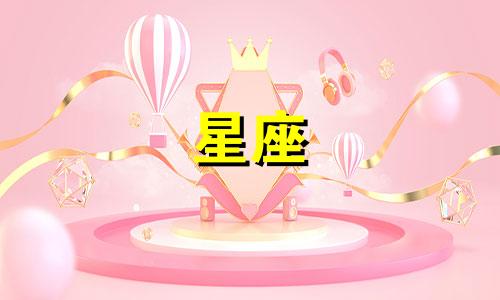 孙俪的出生年份和星座分析 孙俪的年龄是多少