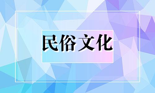 农村民宿风水禁忌图例表 禁忌不可犯 农村别墅风水布局11大注意事项可以改写为农村民宿风水